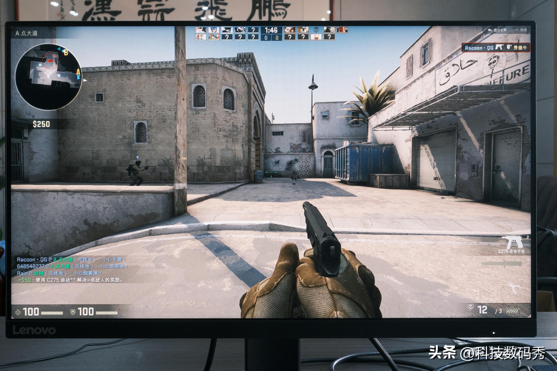 s24e-20联想显示器评测,联想m2412hl显示器评测