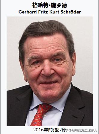 德国总理百科介绍,德国总理百科简介