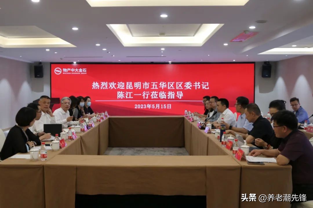 云南省昆明市陈江,昆明五华区区委书记陈江