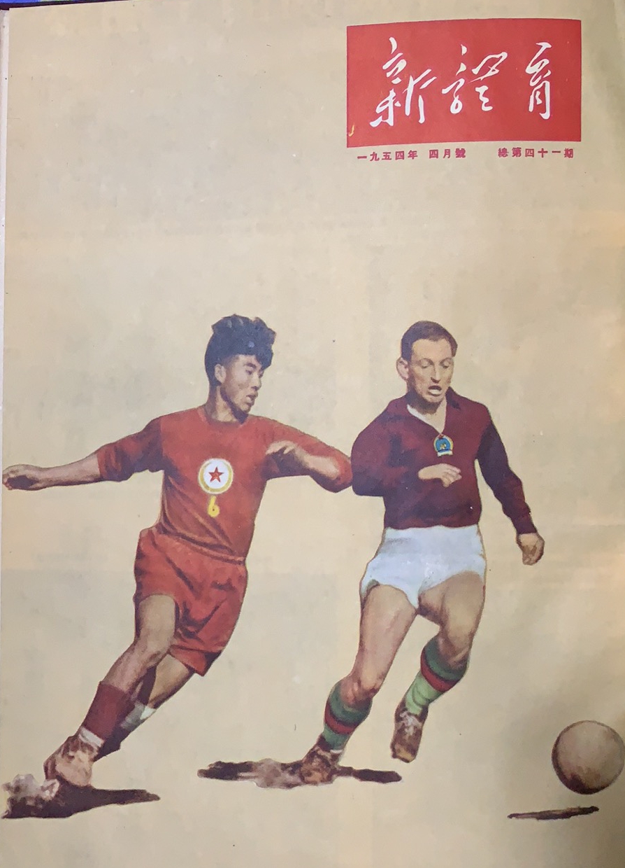 八一队足球名宿,八一队名宿