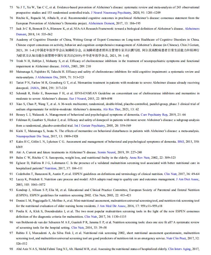 阿尔茨海默症需要补充哪些营养,阿尔茨海默病与营养