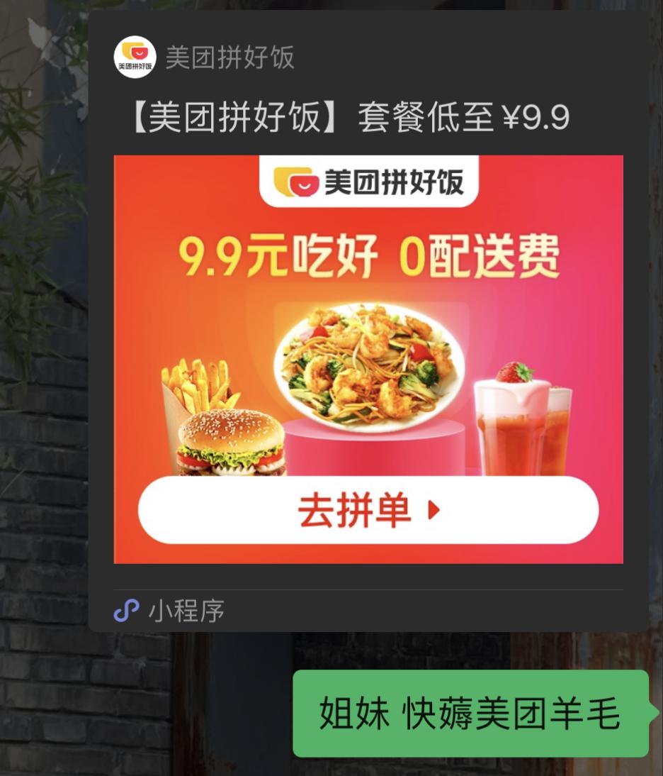 这届打工人,费尽心思“薅”午餐羊毛