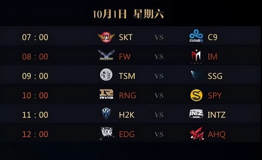 英雄联盟s12世界赛赛程时间,s13英雄联盟世界赛赛程表
