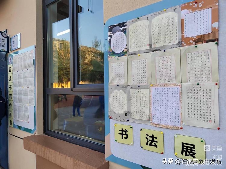 让学校的每一面墙都说话德育方法,初中学校行为习惯教育主题文化墙