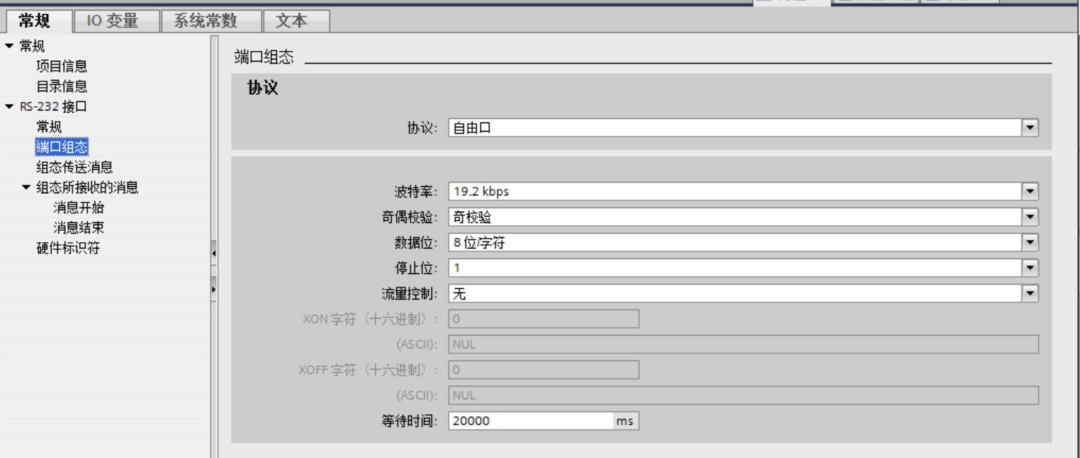 西门子plc通过扫码枪读取条形码,西门子plc读取条形码的用法