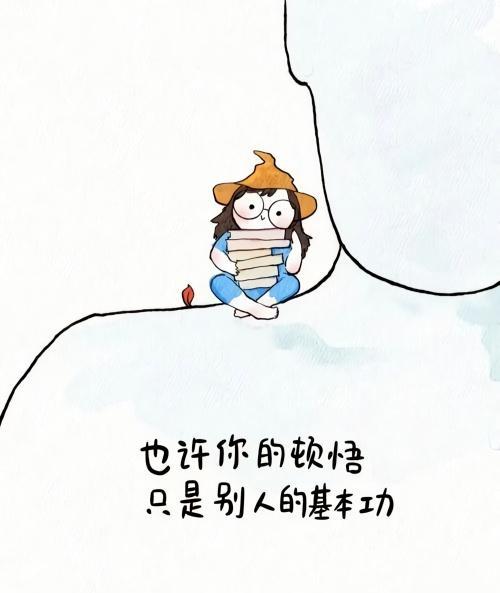 讨厌自己又能怎样,厌恶自己该怎么办