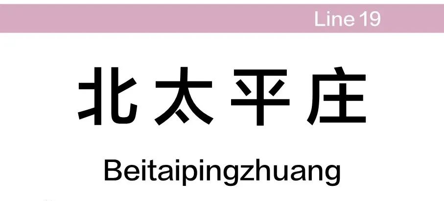 最美地铁站打卡,最美的地铁站是哪里