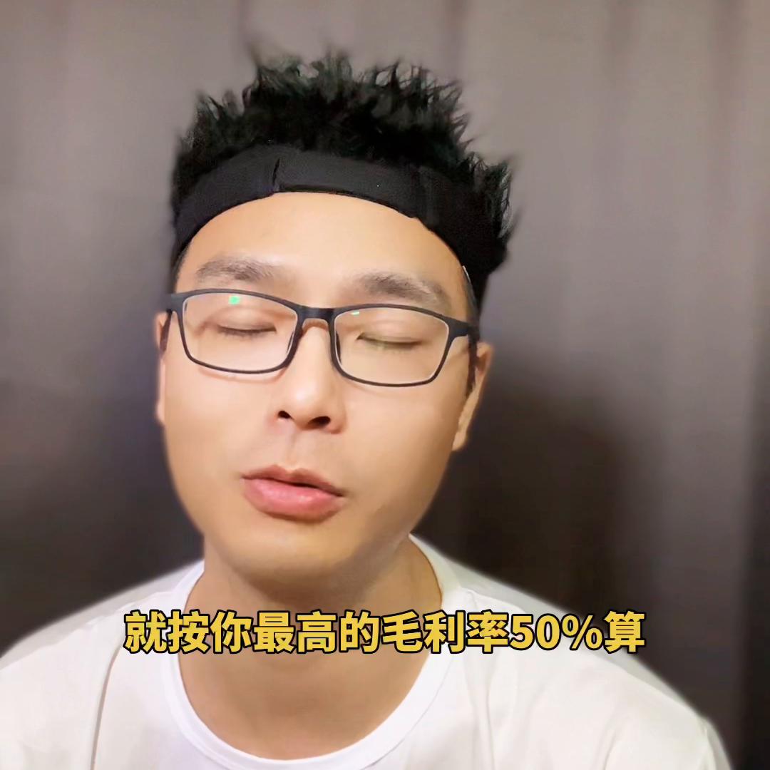 一斤一块钱水果店半年赚百万,水果一元一斤商业模式