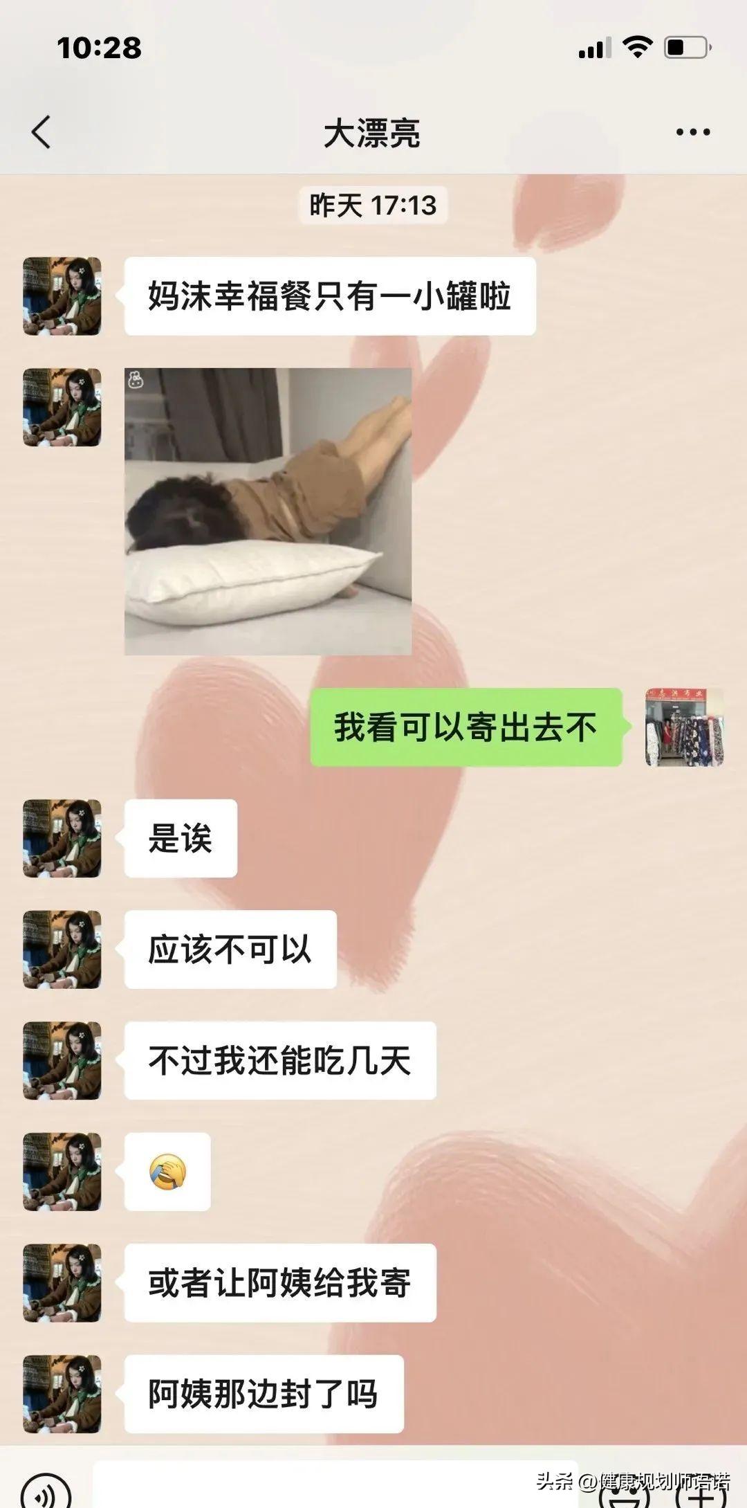 因宫颈问题走进阳光森林，用营养拯救了整个家族的健康