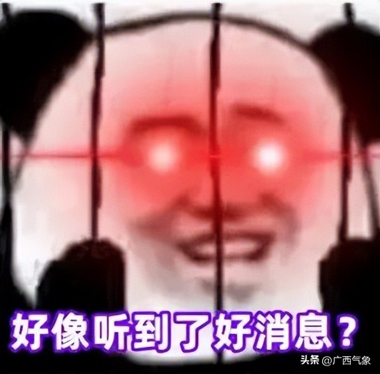 明后几号有大暴雨天气,明后两天天气预报有大雨吗