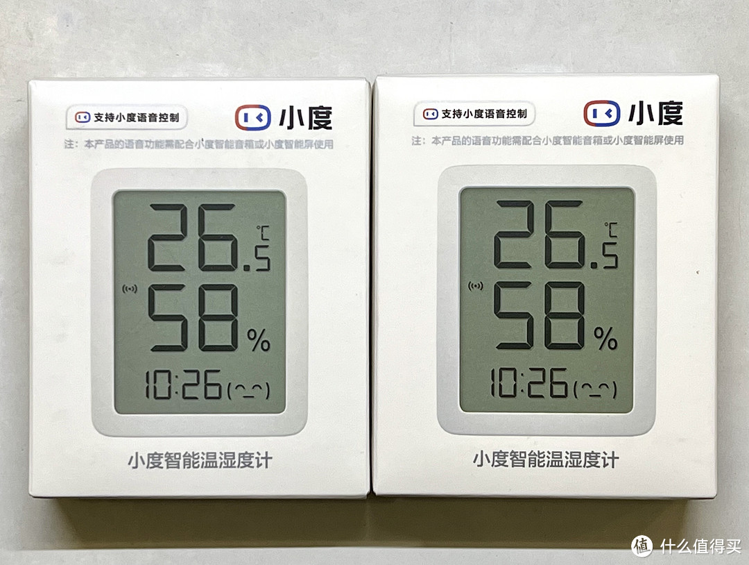 智能数显温湿度计,智能温湿计