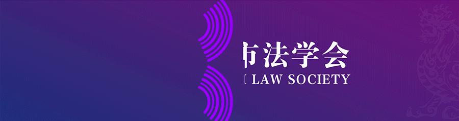 金怡雯｜分调裁审背景下的民商事案件简案快审保障机制研究