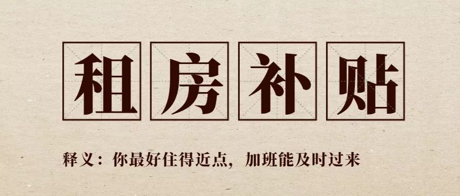 找工作的隐含话术,听说你在找工作语音模板