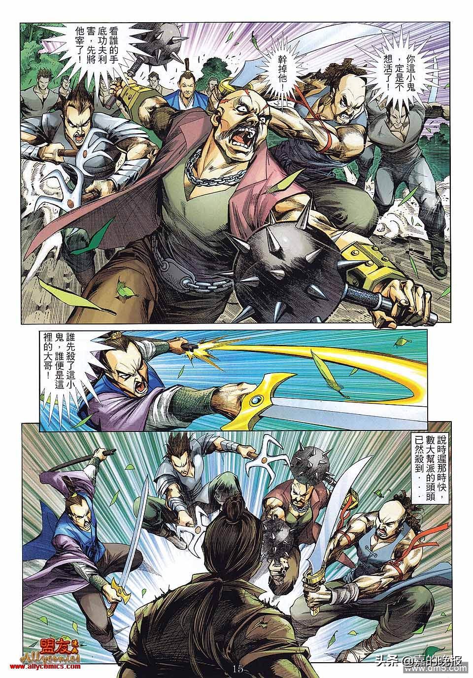 如来神掌龙剑飞灵风,如来神掌龙九州漫画