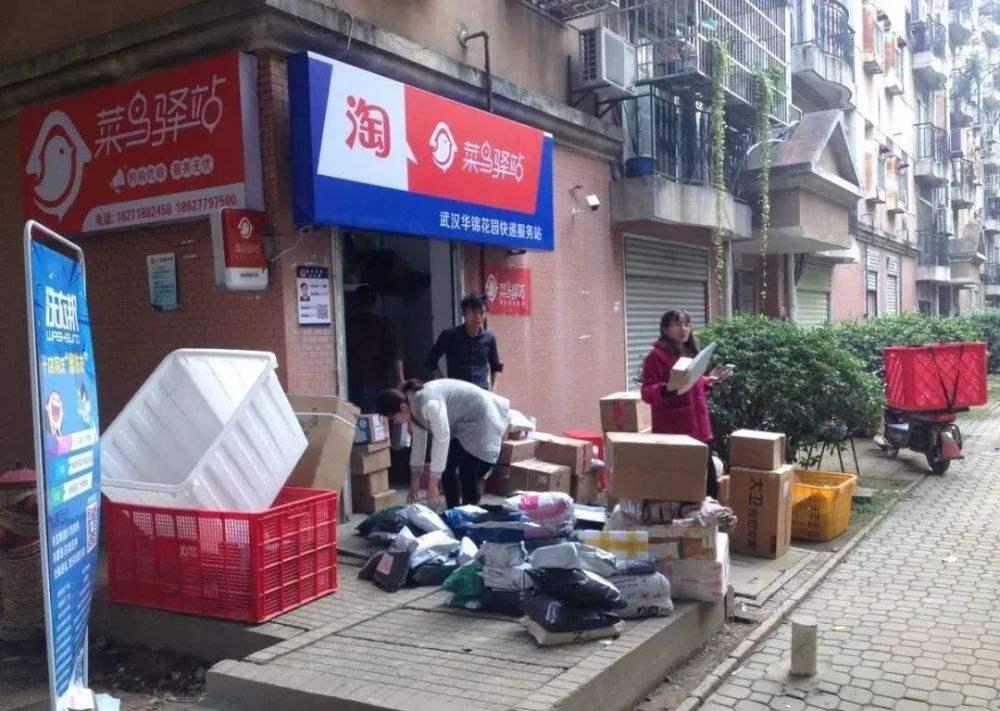 快递上门取件驿站得多少钱,快递驿站取件1000能赚多少钱