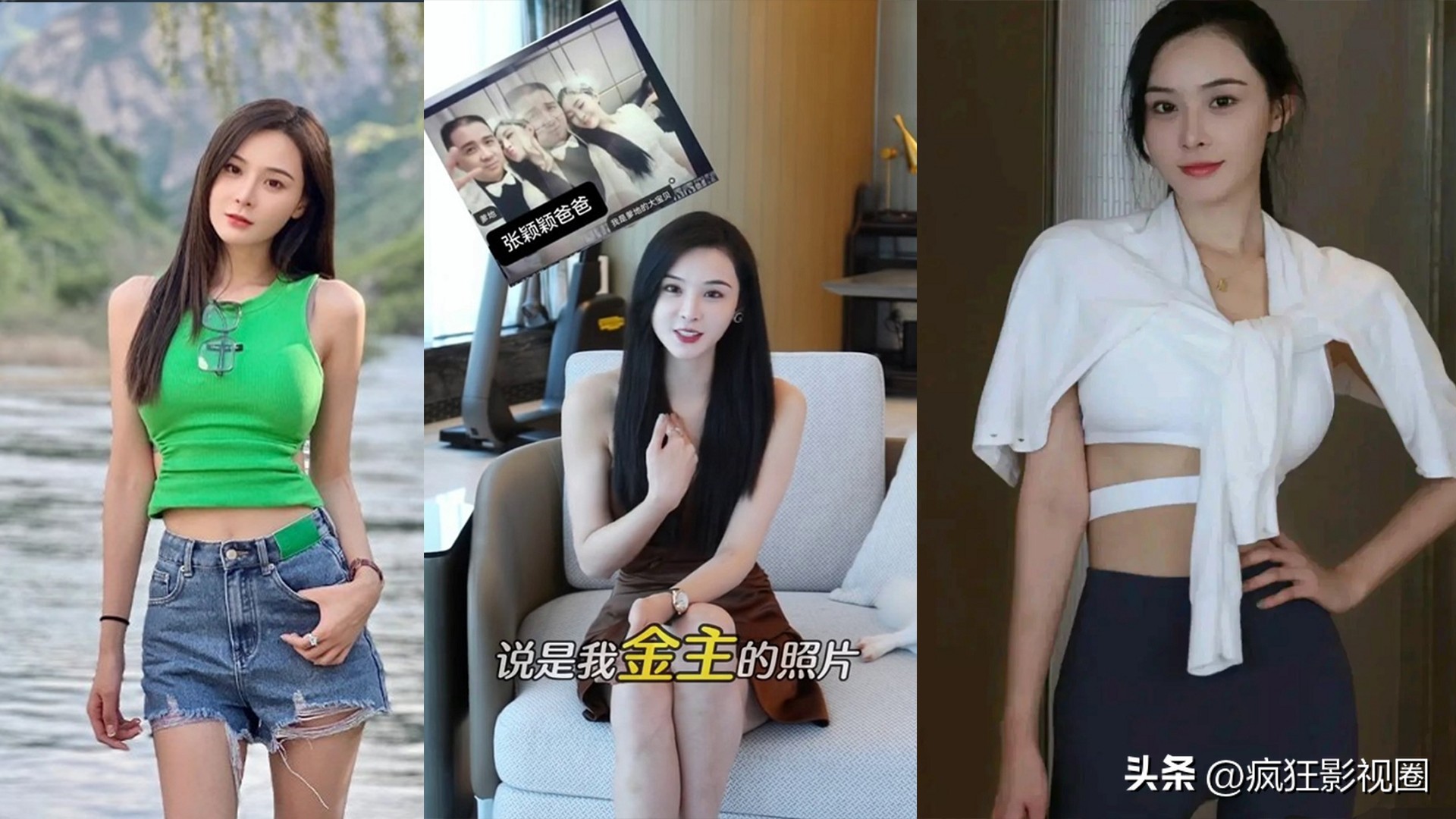 吃软饭、出轨、三人行！父母却一直纵容，这5位男星真是一言难尽