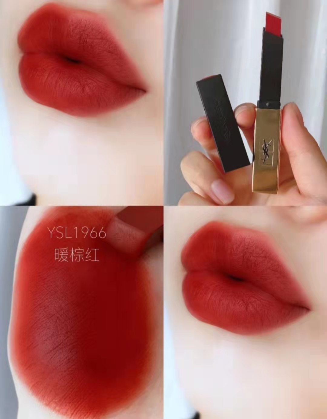 口红推荐雾面口红显白,超级显白的口红显气色