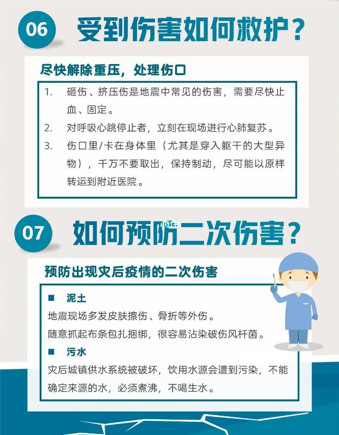 四川汶川发生8.0级地震实录,四川汶川特大地震发生了几级