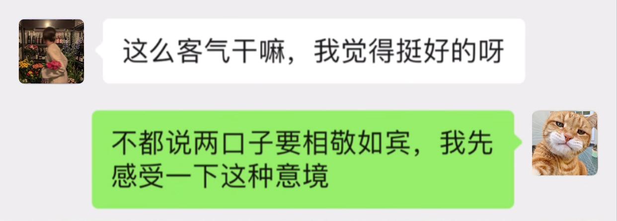 相亲对象下午见完面晚上要联系吗,和相亲对象见完面