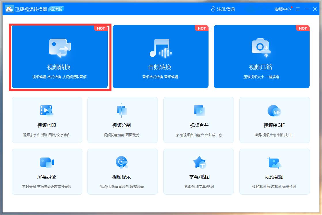 电脑mp4怎么转换成mp3最好的工具,电脑mp4怎么转换成u盘mp3