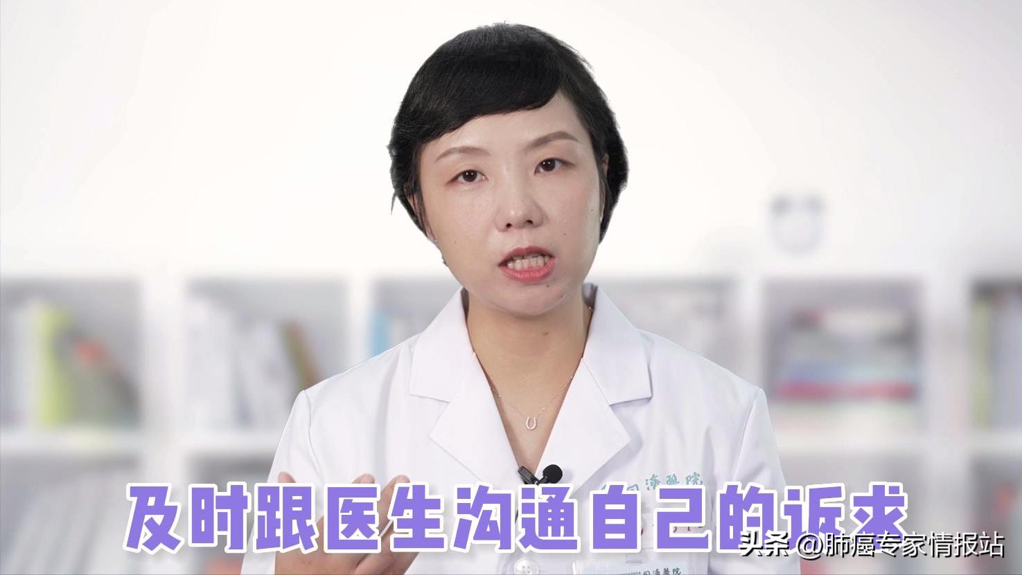 肺癌免疫治疗天涯论坛,肺癌免疫治疗专家