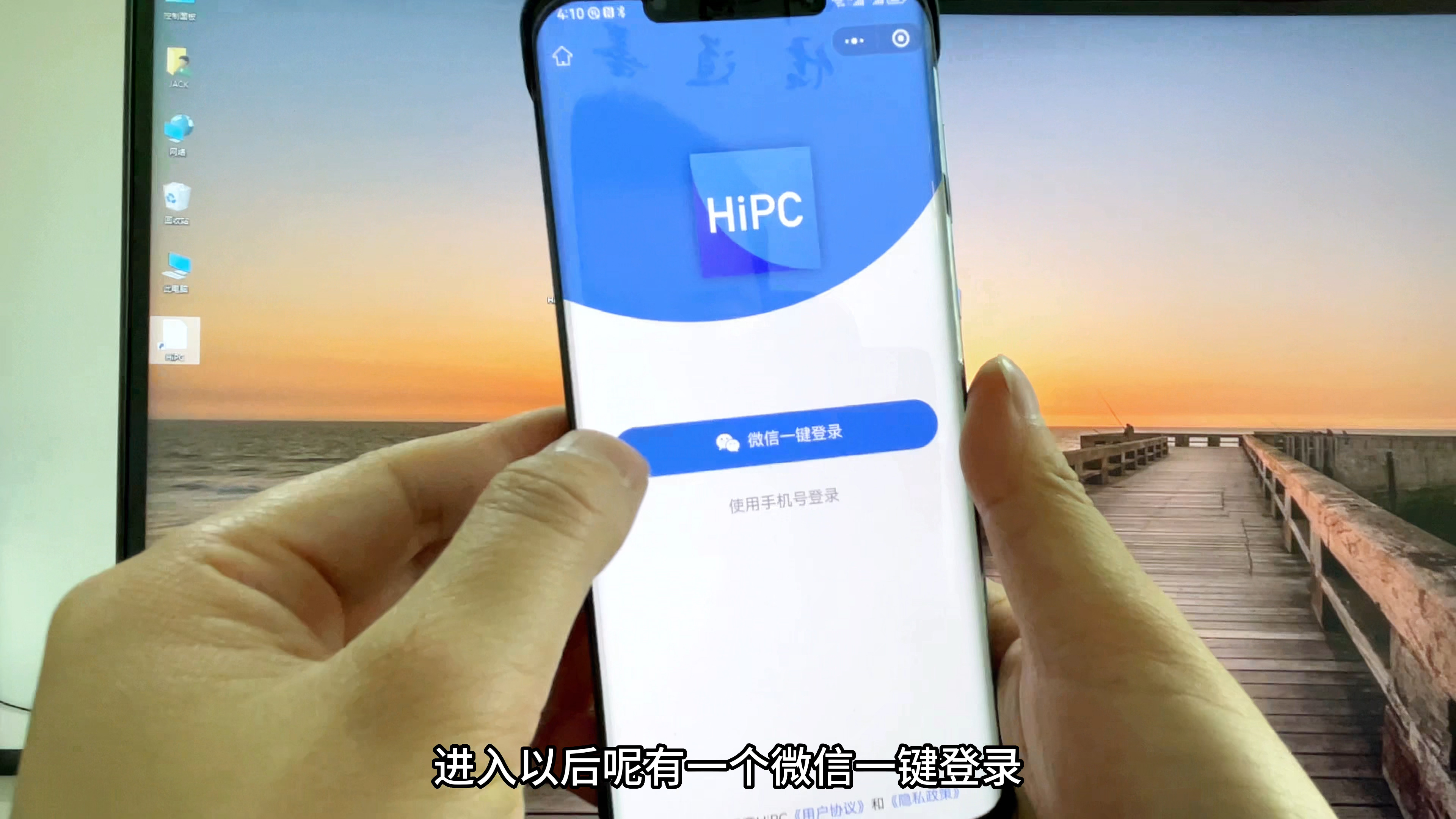 微信能远端控制好友的电脑吗,微信能远程操控对方电脑吗