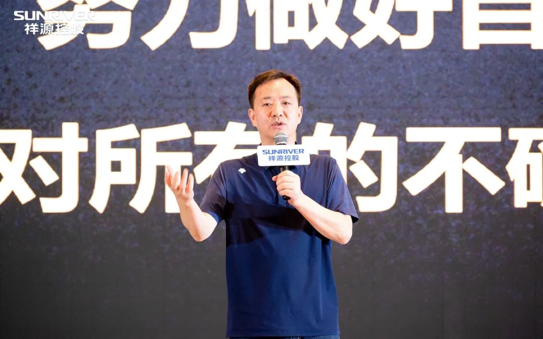 祥源控股发展目标,祥源集团2023年营业收入