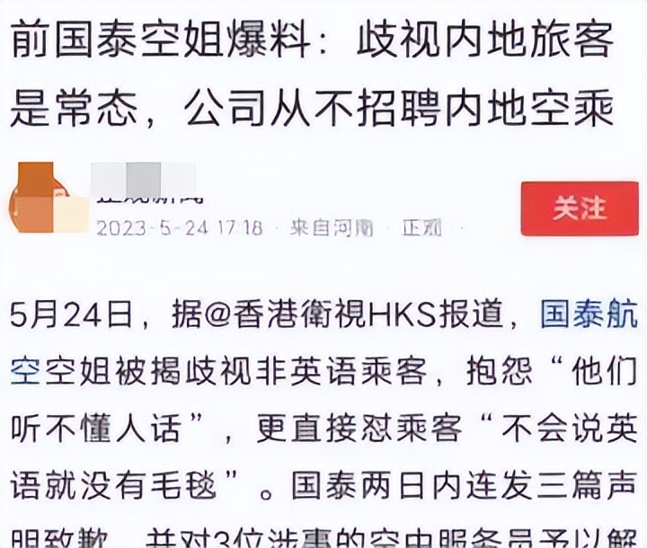 凤凰卫视战地女记者闾丘露薇近况,闾丘露薇和柴静是如何看待新闻的