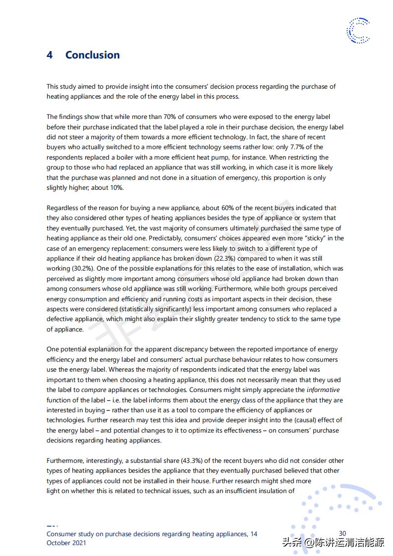 消费者对取暖装置购买决策的研究