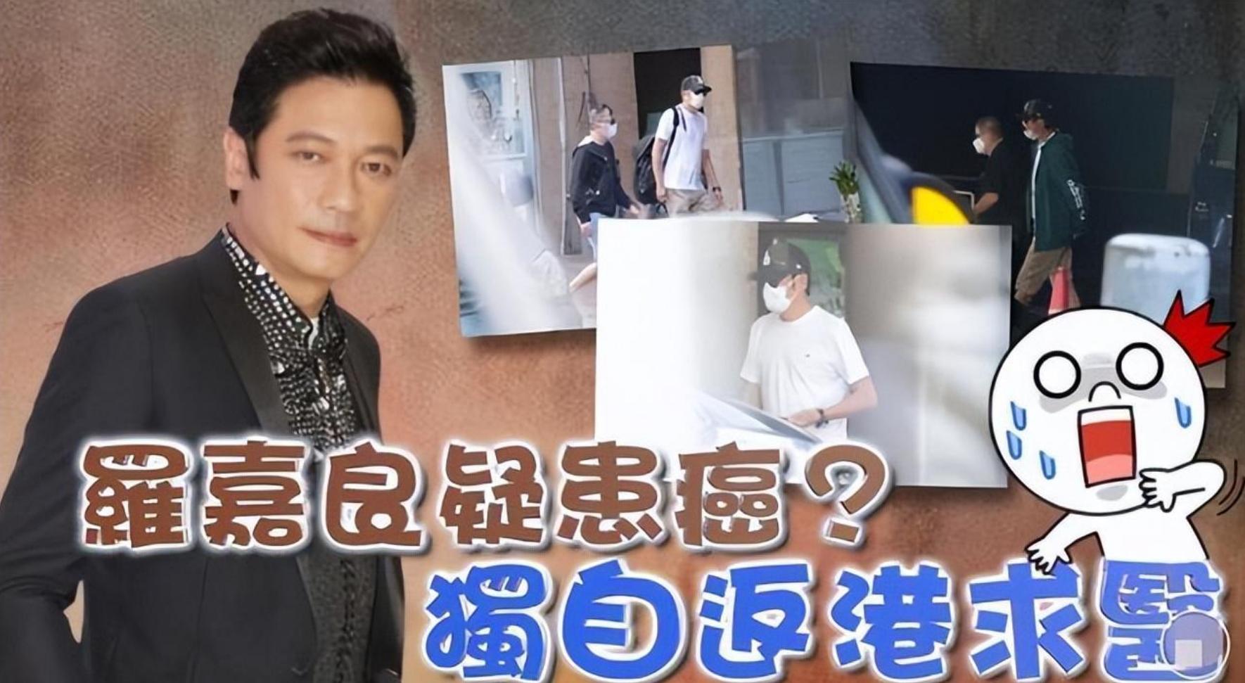 被流言困扰的罗嘉良:再婚娶二婚演员苏岩为妻,60岁生活幸福美满