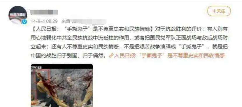 被央媒点名批评的10部烂剧,被央媒点名批评的5部烂剧