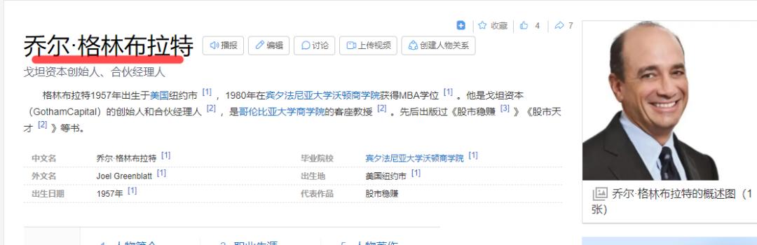 准确的个股指标公式,狗股理论的十大策略