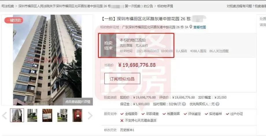 顶尖学区房降200万家长却不敢买了,老破小顶级学区房能买吗