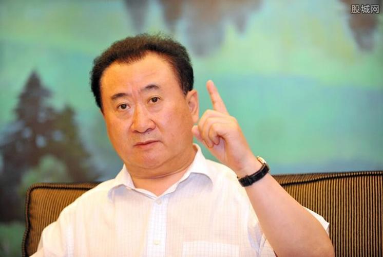 王健林以及万达集团现在的现状,王健林从首富到首负的采访