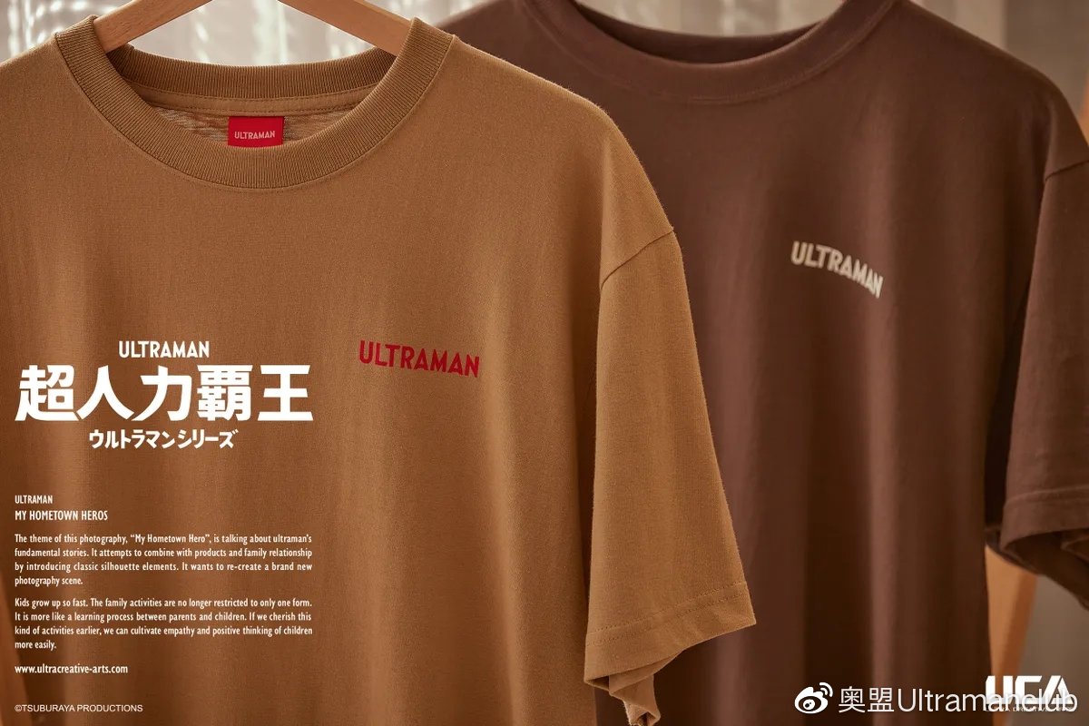 「奥盟代购」奥特曼亲子足球保卫战