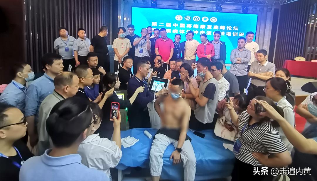 第二届中国医疗高峰论坛,中国康复论坛第三轮