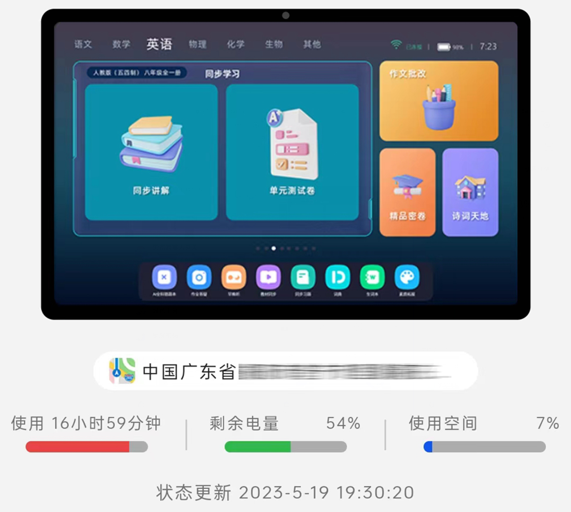 酷比魔方平板iplay50什么时候出,酷比魔方iplay50mini跟小米平板4