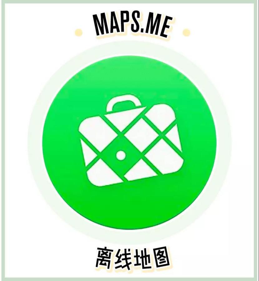 十大实用旅行app,最实用的旅行app