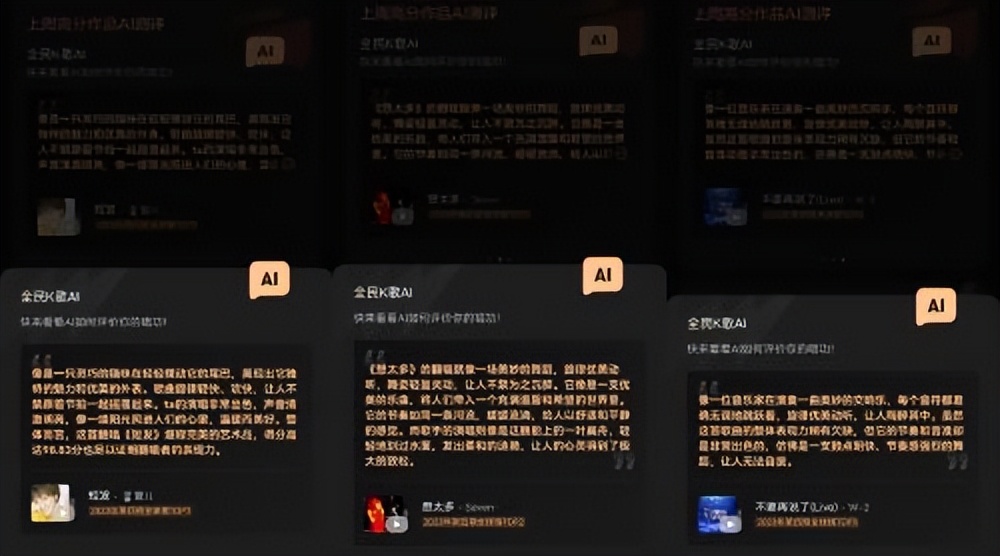 全民k歌全球好声音榜在哪,全民k歌全民好声音排行榜在哪里