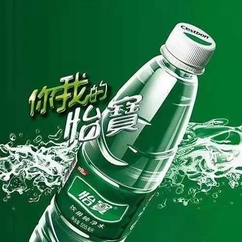 怡宝是多久开始进入市场的,怡宝是靠什么做到100亿的