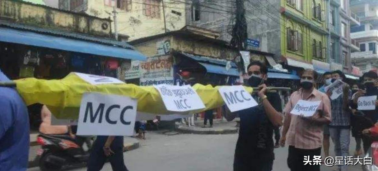尼泊尔美国mcc协议是什么内容,美国与尼泊尔的mcc条约最新消息