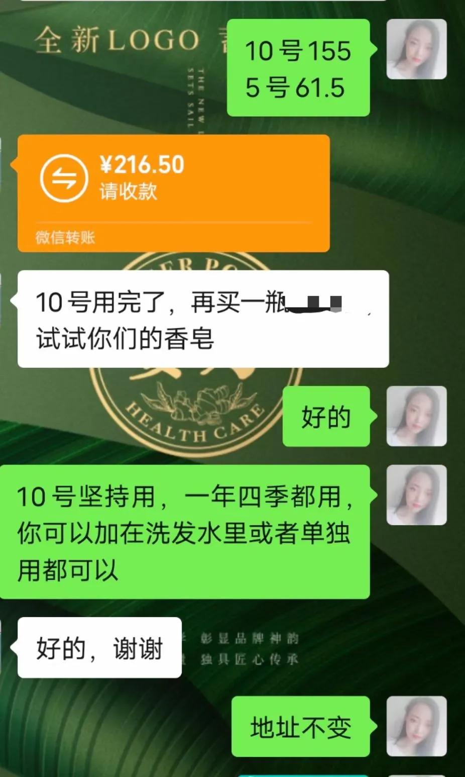 姜力洗发水代理利润,姜力洗发水招商