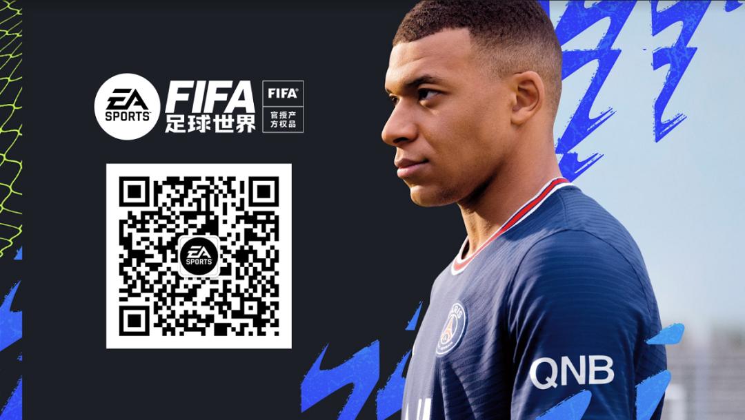 FIFA足球世界|诸神归位！谁是德甲赛季最佳？