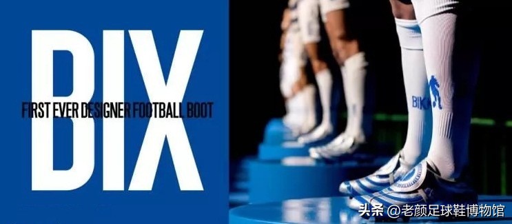 世界第一品牌足球鞋,世界顶尖足球鞋