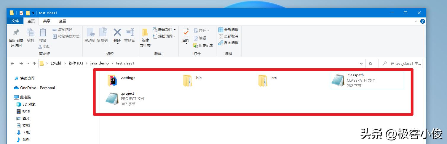 java零基础教学全集,java零基础快速做项目