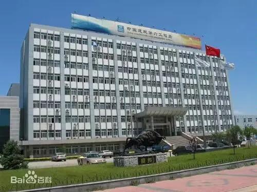 中建八大巨头,中建与中国建筑区别