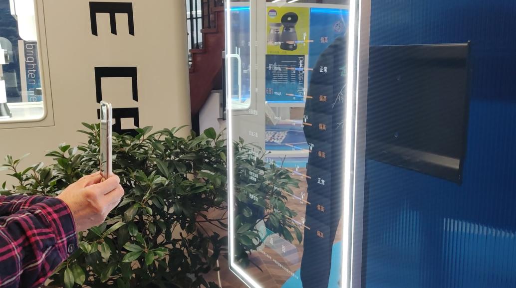 国医大师体验照“镜”测“三高”，深兰科技AI产品秒出健康报告