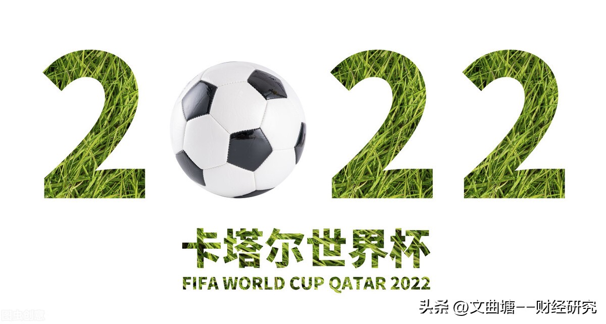 卡塔尔男足世界杯淘汰赛,卡塔尔世界杯中国足球队去了吗