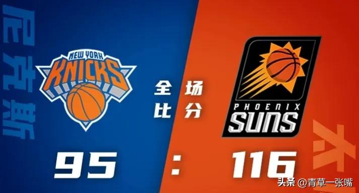 2021年12月16日nba比赛预测,2022年11月17号nba对阵分析