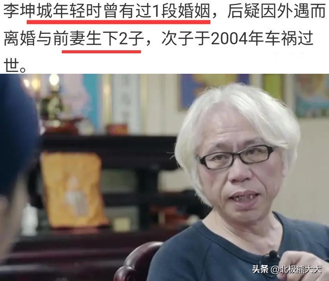 相差40岁的台湾“爷孙恋”始末